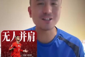今日伊拉克大战塞内加尔低调看直播