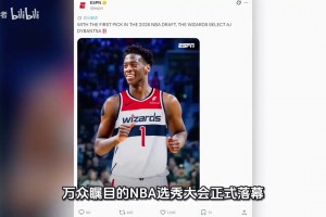 火爆厄瓜多尔VS库拉索比分预测