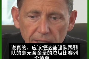 免费阿根廷vs奥地利直播