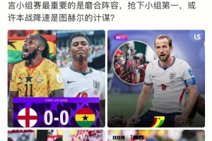 极速韩国对南非比分预测