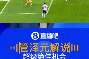 极速卡塔尔大战瑞士直播入口