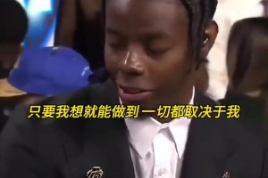火爆比利时对伊朗赛事前瞻