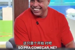 实时厄瓜多尔VS库拉索直播入口