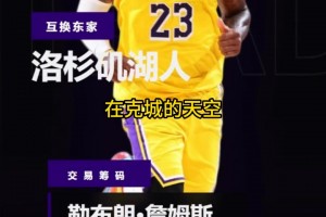 极速巴西对决海地低调看直播