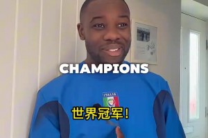 极速巴西VS苏格兰赛事前瞻