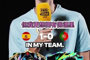 库拉索大战厄瓜多尔直播