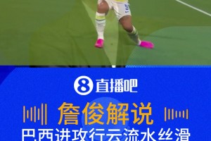 最新沙特阿拉伯对决西班牙直播