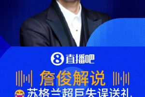 极速伊朗VS比利时首发阵容