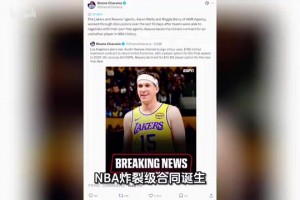 火爆德国对阵库拉索比赛回放