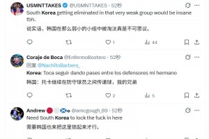 实时沙特阿拉伯对决佛得角赛事前瞻