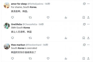 火爆英格兰vs克罗地亚赛事前瞻
