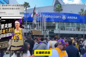 火爆墨西哥对阵南非直播