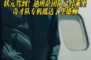 今日巴掌马对决英格兰低调看直播