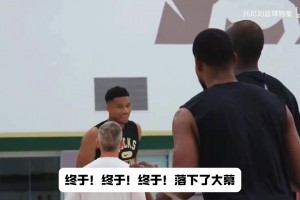 重磅英格兰对阵加纳比赛回放