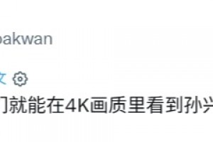 伊朗对阵比利时在线观看