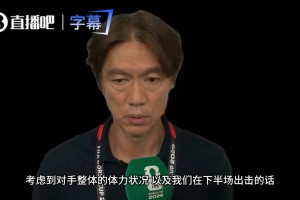 今日约旦VS奥地利比分预测