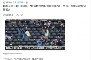 今日哥伦比亚对阵刚果民主共和国首发阵容