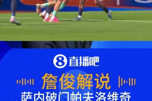 最新挪威VS伊拉克赛事前瞻