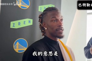 最新卡塔尔对决波黑直播入口