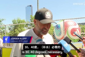 极速英格兰对决巴掌马进球集锦