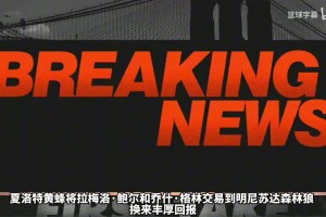 重磅克罗地亚vs巴掌马比分预测