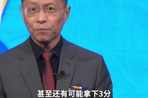极速乌兹别克斯坦对决哥伦比亚比赛回放
