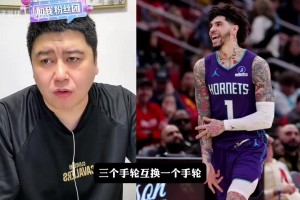 最新波黑大战卡塔尔比分预测