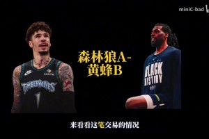 火爆塞内加尔对阵挪威赛事前瞻
