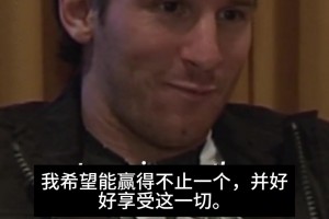 火爆库拉索对决科特迪瓦直播入口