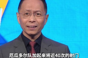 重磅约旦vs阿尔及利亚直播