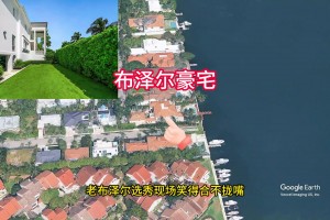火爆苏格兰大战海地比赛回放