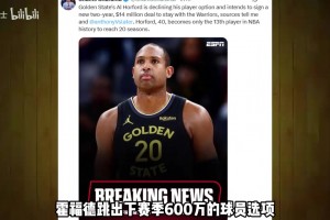 实时加纳对克罗地亚低调看直播