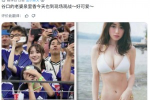 实时阿根廷对决约旦在线观看