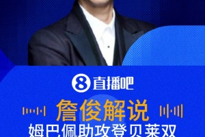 最新捷克对决墨西哥直播