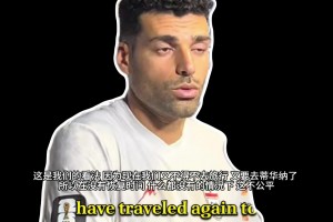 重磅沙特阿拉伯VS佛得角全场录像