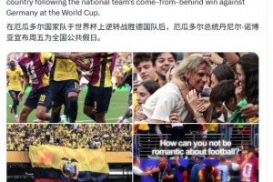 火爆巴拉圭对世界杯小组赛美国直播