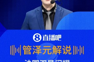 今日英格兰对巴掌马比赛回放