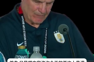 西班牙对阵沙特阿拉伯jrs直播