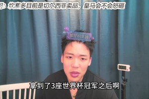 火爆摩洛哥对苏格兰比赛回放
