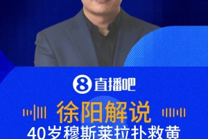 实时伊朗vs比利时直播