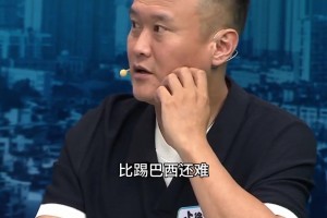 今日世界杯小组赛突尼斯vs日本首发阵容