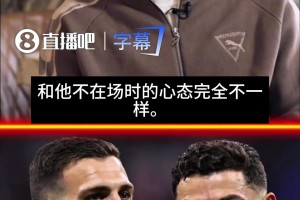 世界杯英格兰对决克罗地亚在线观看