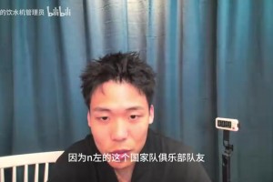 火爆尼克斯vs马刺jrs直播