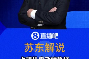 极速波黑VS世界杯加拿大在线观看