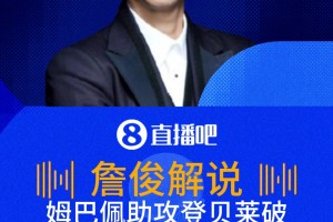 极速哥伦比亚对刚果民主共和国首发阵容