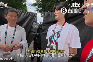 澳大利亚VS巴拉圭赛事前瞻
