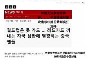 最新韩国大战墨西哥jrs直播