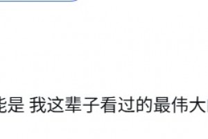 极速厄瓜多尔对世界杯科特迪瓦首发阵容