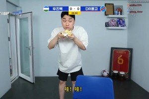 实时乌拉圭对阵佛得角进球集锦