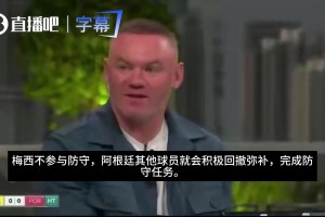 重磅世界杯德国对决科特迪瓦直播入口